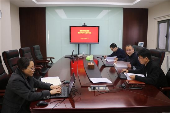 20240320國(guó)聯(lián)研究院黨委召開2024年第一次中心組學(xué)習(xí)會(huì)