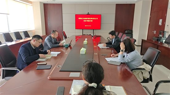 20250408國聯(lián)研究院黨委舉辦深入貫徹中央八項規(guī)定學(xué)習(xí)教育專題讀書班