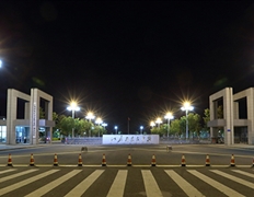 城東校區(qū)夜景西大門